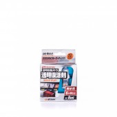 Керамична защита за пластмаси Soft99 Nano Hard Clear (8 ml)