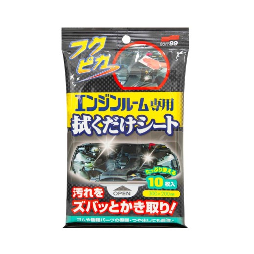 Почистващи кърпи Soft99 Fukupika Engine Room (10 ks)