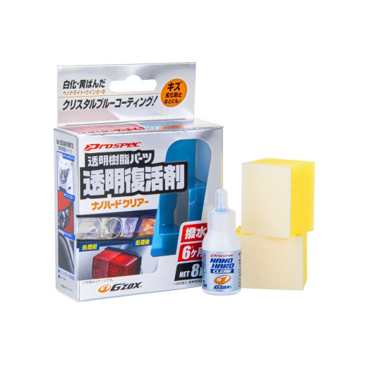 Керамична защита за пластмаси Soft99 Nano Hard Clear (8 ml)